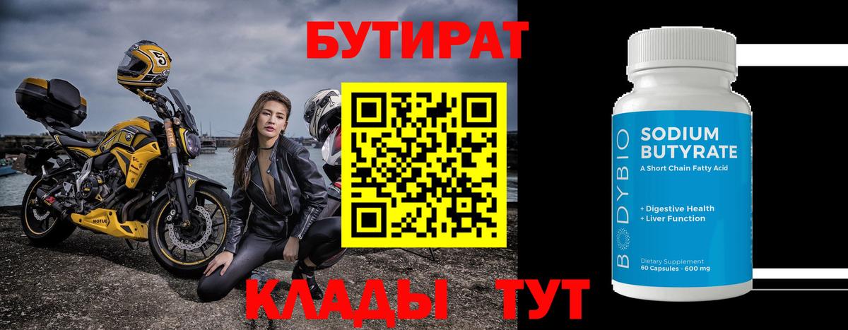 ГАШИШ  ЭКСТАЗИ  LSD-25  Кокаин  Мефедрон кристаллы  Карталы  Вход с VPN  МАРИХУАНА  COCAIN  Героин 