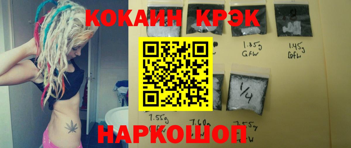 COCAIN Эквадор  COCAIN  COCAIN Боливия  Карталы  Вход с VPN 