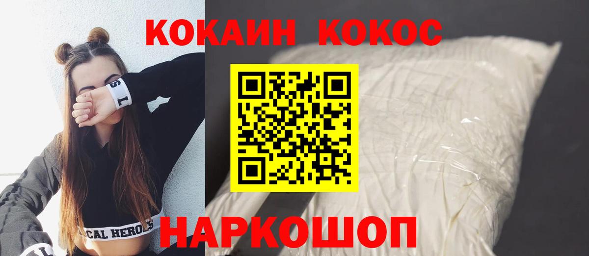 COCAIN 99% Карталы