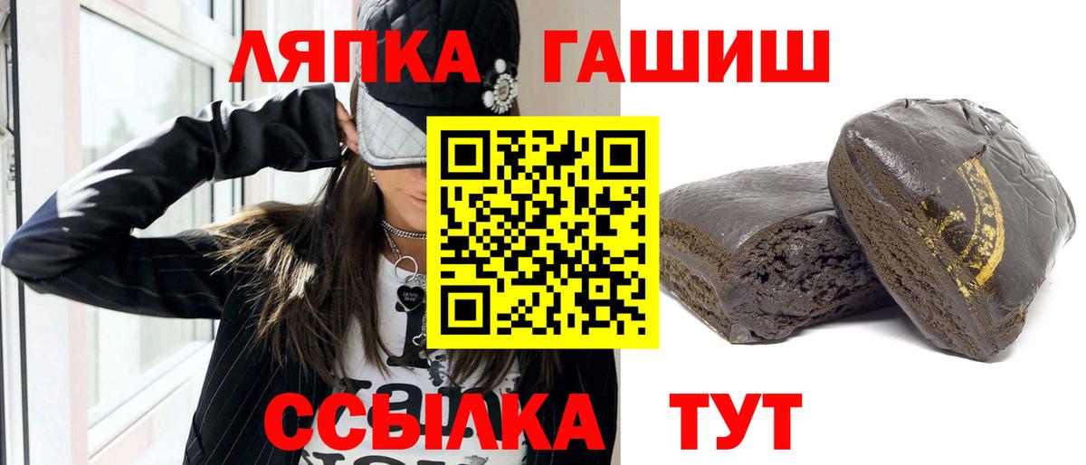 Гашиш 40% ТГК  ГАШ ice o lator  Вход с VPN  Карталы 