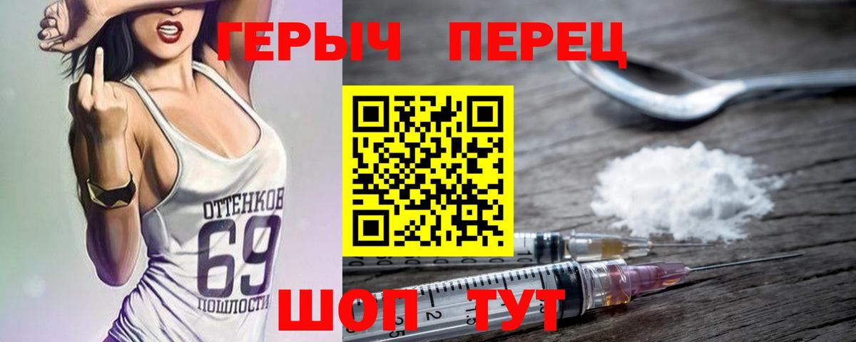 Героин афганец  Вход с VPN  Героин  Карталы 