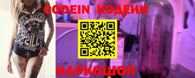 наркотики Кингисепп