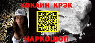 наркотики Кингисепп