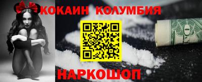 соль курить ск Кимры