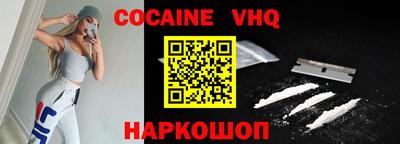 наркотики Кингисепп