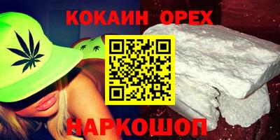 наркотики Кингисепп
