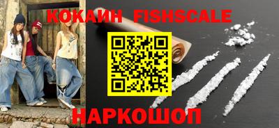 наркотики Кингисепп