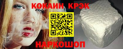 наркотики Кингисепп