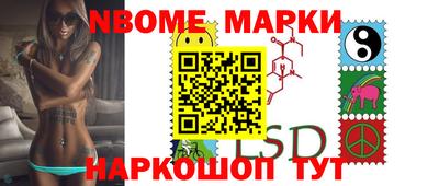 ALPHA-PVP Кинель