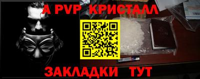 соль курить ск Кимры