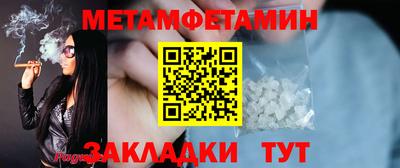 соль курить ск Кимры