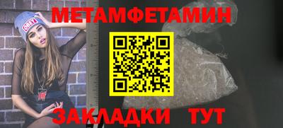 ALPHA-PVP Кинель