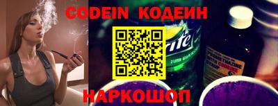 ALPHA-PVP Кинель