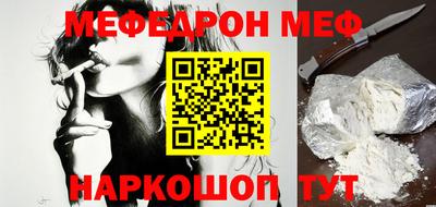 ALPHA-PVP Кинель