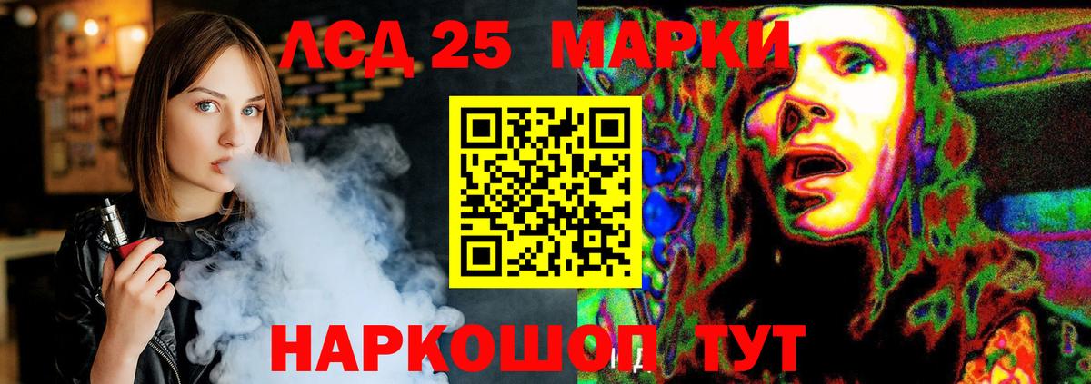 Карталы  Лсд 25 экстази кислота  Вход с VPN  LSD-25 экстази  ЛСД экстази ecstasy 