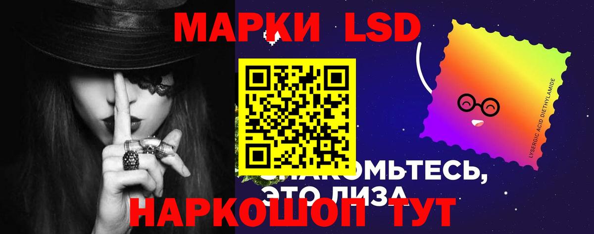 Лсд 25 экстази ecstasy Карталы
