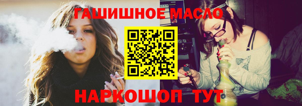 Дистиллят ТГК вейп  ТГК вейп с тгк  Вход с VPN  Карталы 