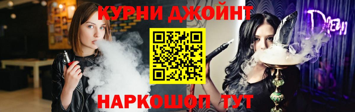 Карталы  МАРИХУАНА OG Kush  Вход с VPN  Бошки марихуана Amnesia 