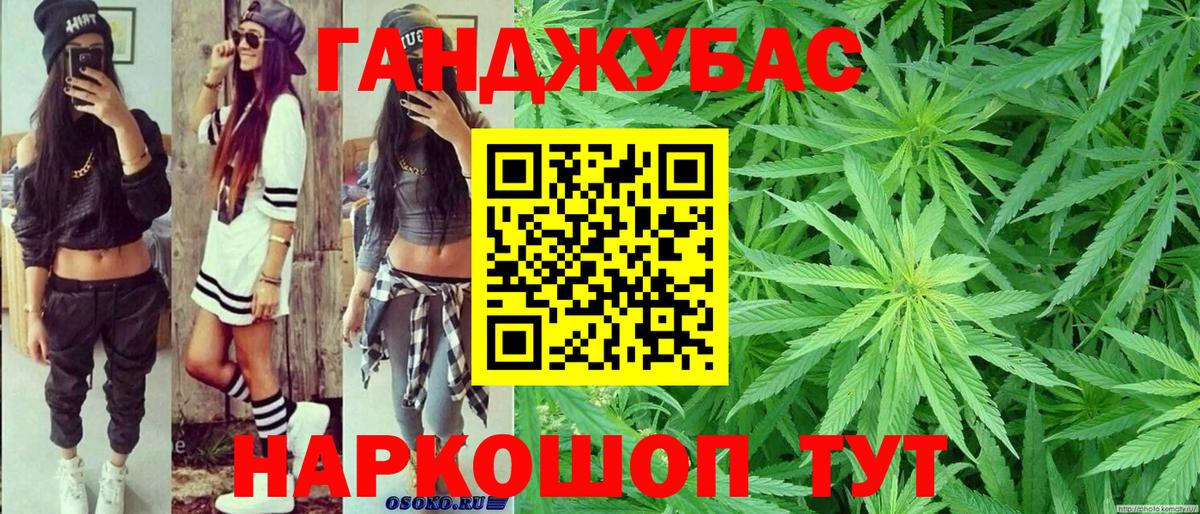 Конопля планчик Карталы
